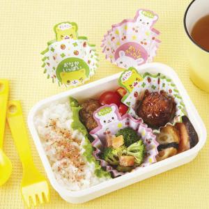 おかずカップ 抱きつきおかずカップ 丸 うさぎ＆ねこ