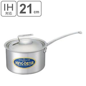 ヨシカワ 片手鍋 16cm IH対応 インテグレート ステンレス 日本製 （ IH