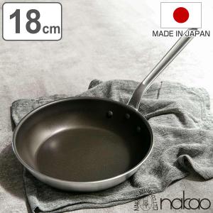 ナカオ/nakao ガス用シルクフライパン　浅型27cm 蓋付き シルクフライパン 浅型 27cm ガス火専用 中尾アルミ製作所 N-164 中尾