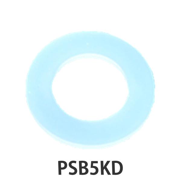 パッキン 水筒 スケーター PSB5KD専用 コップパッキン 部品 パーツ （ PSB5KD シリコ...
