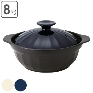 土鍋 8号 IH対応 サーマテック THERMATEC （ ガス火対応 電子レンジ可