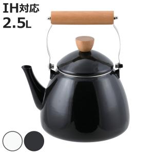 OXO（オクソー） アップリフトケトル 2.3L IH対応 つやありタイプ