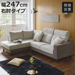 限定セール！ソファ　2-5人掛け　L字　クッション付き　肘付き　BROWN ソファ ソファーセット 5人掛け 2-5人掛け L字 クッション付き 肘付き