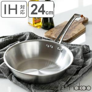 HI スタイルベーシック ヘンケルス ミディアム鍋・フライパン 3点