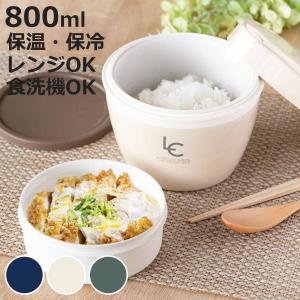 アスベル（ASVEL） 弁当箱 保温 800ml ランタス カフェ丼 （ 保温弁当