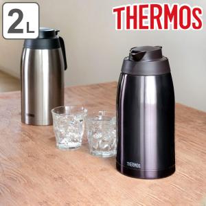 サーモス ポット 2L 保温 魔法瓶 TTB-2000 ステンレス （ thermos 卓上ポット 保冷 テーブルポット ）