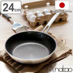 フライパン 18cm 浅型 アルミ製 フッ素樹脂加工 シルクフライパン 日本