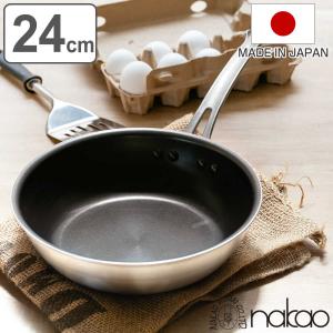 シルクフライパン 深型 27cm ガス火専用 中尾アルミ製作所 N-164 中尾