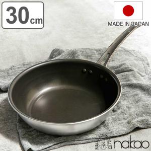 フライパン 30cm 深型 アルミ製 フッ素樹脂加工 シルクフライパン 日本