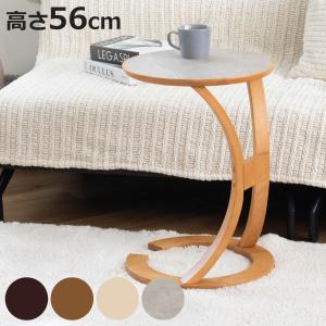 サイドテーブル Emil L サイドバイサイド （ ドイツ製 取っ手付き