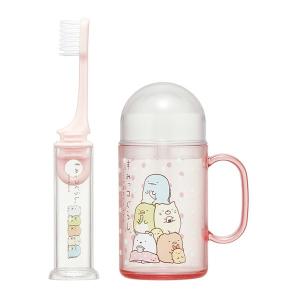 デンタルキット 歯ブラシ コップ 携帯用 すみっコぐらし キャラクター