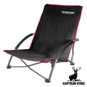 CAPTAIN STAG（キャプテンスタッグ） リラックスクッションチェア CS