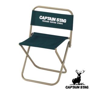 CAPTAIN STAG（キャプテンスタッグ） 即日出荷 三脚チェア グリーン M