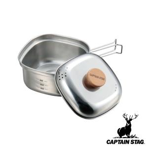 アウトドア 調理器具 角型ラーメンクッカー 1.3L ステンレス キャプテンスタッグ CAPTAIN STAG （ 鍋 クッカー 調理道具 ）｜colorfulbox