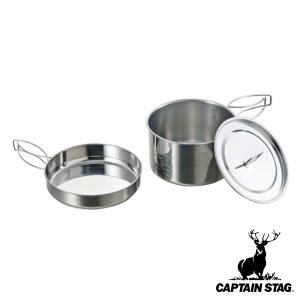 アウトドア 調理器具 ラーメンクッカー ステンレス 2L キャプテンスタッグ CAPTAIN STAG （ 鍋 クッカー 調理道具 ）｜colorfulbox