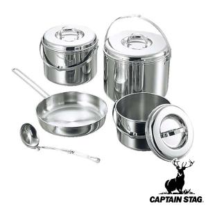パール金属 アウトドア 調理器具 ステンレスクッカー セット マルチ