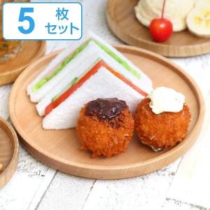 プレート 21cm M ラウンドディッシュ 木製 皿 食器 洋食器 天然木