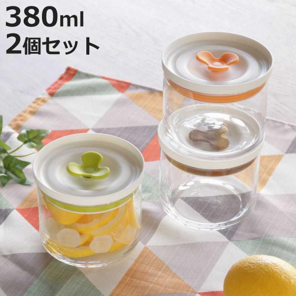 保存容器 380ml マイデリカ キーパー S 同色2個セット （ ガラス 密閉 漬物容器 バルブ付...