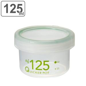 保存容器・ケース ssm 保存容器 250ml 浅型 抗菌 クイッカーポット （ 密封 密閉 パッキン