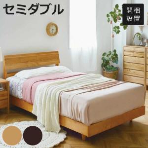ベッド フレーム ダブル すのこベッド 桐 すのこ ヘッドボード 高さ