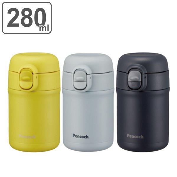 水筒 ステンレス ワンタッチ マグ 280ml （ 保冷 保温 ミニボトル 軽い 軽量 マグボトル ...