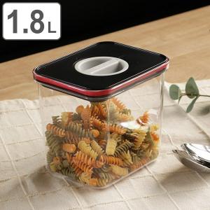 保存容器 1.4L ロック付き 正方形 スマートシールコンテナ （ 食品