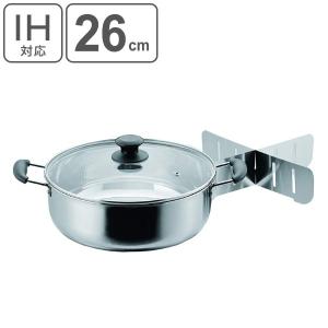 パール金属 おでん鍋 IH対応 ステンレス ガラス蓋付き 和楽庵 おでん鍋