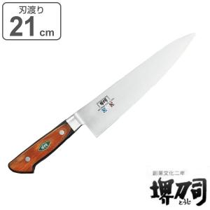 牛刀 刃渡り24cm 濃州正宗作 粉末ハイス鋼割込 日本製 （ 万能包丁