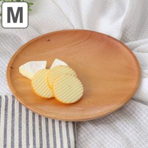 プレート 20cm M SoliD. 皿 食器 洋食器 天然木 日本製 同色5個セット