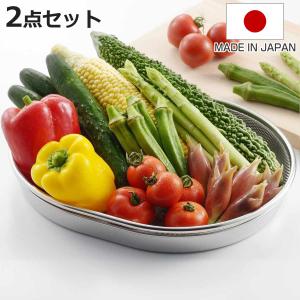 ヨシカワ ザル＆トレー2点セット 30cm 食道楽 盆ザル＆トレーセット