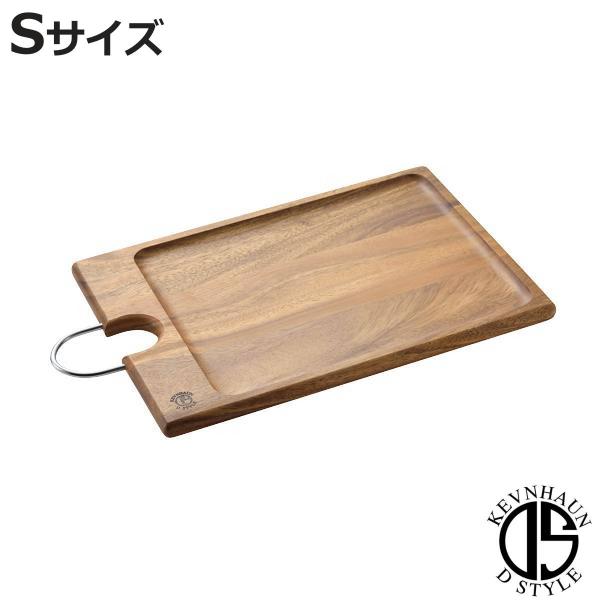 KEVNHAUN ケブンハウン カッティングボード モーニングトレイ S 35cm リバーシブル 天...