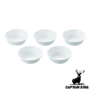 アウトドア 食器 お皿 深型プレート 12cm 5枚組 抗菌 キャプテンスタッグ CAPTAIN STAG （ アウトドア食器セット キャンプ用食器 プレート ）