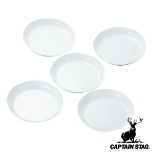 アウトドア 食器 お皿 ラウンドプレート 20c...の商品画像