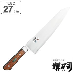 (37)大出刃包丁　プロ用　堺宗一　堺刃物　大出刃 37)大出刃包丁 プロ用 堺宗一 堺刃物 大出刃 【公式通販】