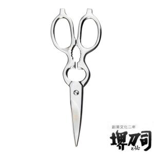 キッチンばさみ 料理ばさみ サテン仕上げ 堺刀司 （ 料理はさみ