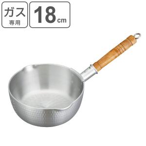 雪平鍋 18cm ガス火専用 銅製 あったか銅の行平鍋 片手鍋 日本製
