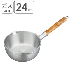 中村銅器製作所 銅製 行平鍋 21cm : シャイニングストア - 通販
