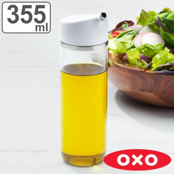 OXO オイルボトル 355ml オイル&amp;ビネガー ディスペンサー 調味料入れ （ オクソー オイル...