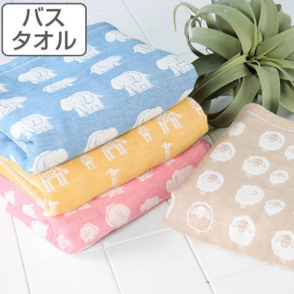 バスタオル 70×120cm エレファントインファント ガーゼタオル ロング タオル 手ぬぐい 赤ち...