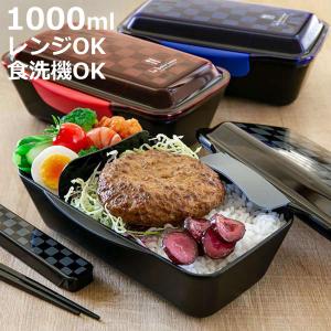 MIZUNO（ミズノ） スケーター 弁当箱 2段ランチボックス 600ml YZW3