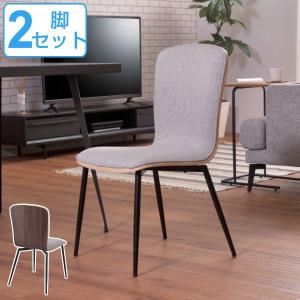 チェア ダルトン DULTON 座面高46.5cm アルミニウム ダイニングチェア