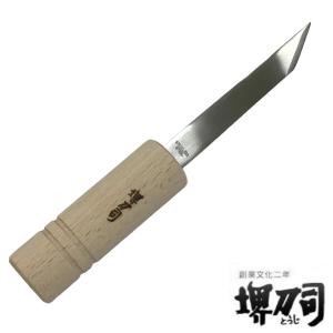日本製 ウナギの目打ち ステン鋼 蒲鉾型 上磨き 145mm : 新十郎本舗