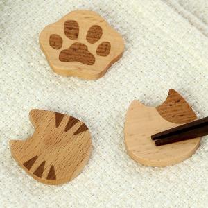 箸置き Mio ネコ カトラリー 食器 天然木 ビーチ （ 箸置