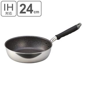 フライパン 深型 24cm IH対応 日本製 ふかみ （ ガス火対応 ガス 深型フライパン オール熱源対応 アルミフライパン アルミ製 アルミニウム ふっ素樹脂加工 ）
