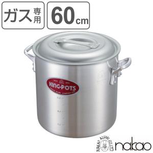 寸胴鍋 IH対応 約2.7L 15cm 業務用 ニューキングデンジ （ ガス火対応