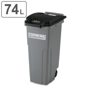 ボックスカート ゴミ箱 120 緑 約120L キャスター付き ダストボックス