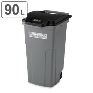 テラモト（TERAMOTO） （法人限定） 業務用ゴミ箱 集積 カート 120L