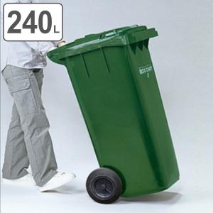 テラモト（TERAMOTO） （法人限定） 業務用ゴミ箱 集積 カート 120L