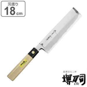 菜切包丁 16cm PISCES オールステンレス 日本製 （ 包丁 菜切り包丁 菜