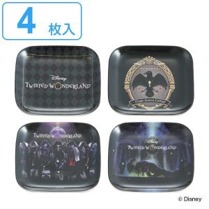 ミニプレート 8cm 4個入り ツイステッドワンダーランド プラスチック製 キャラクター （ ツイステ 寮長 マレウス キービジュアル 校章 タイトルロゴ ）